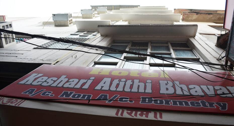 Hotel Keshari Atithi Bhavan, Varanasi 1